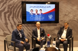 حضور مدیر عامل محترم شرکت سمنگان ترابر ایرانیان در نمایشگاه سمپوزیوم فولاد کیش 1404