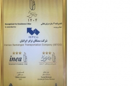 برگ زرینی دیگر در افتخارات شرکت سمنگان ترابر ایرانیان در سال 1404